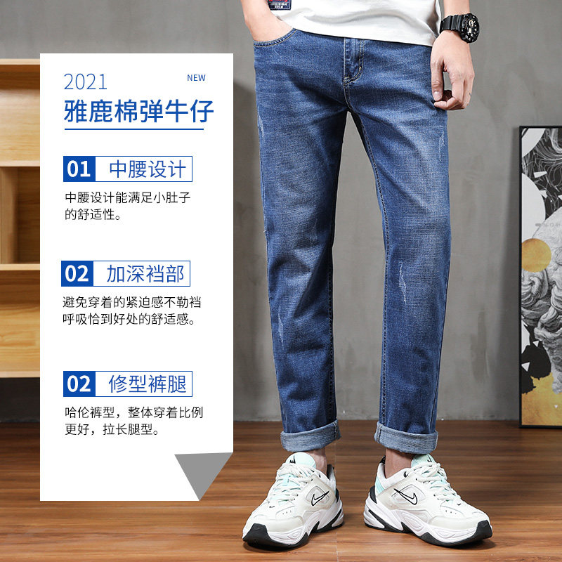 Yaloo 雅鹿 2021年新款 男式牛仔裤 天猫优惠券折后¥59.9包邮(¥89.9-30)25款可选 Yaloo 雅鹿 2021年新款 男式牛仔裤 天猫优惠券折后¥59.9包邮(¥89.9-30)25款可选