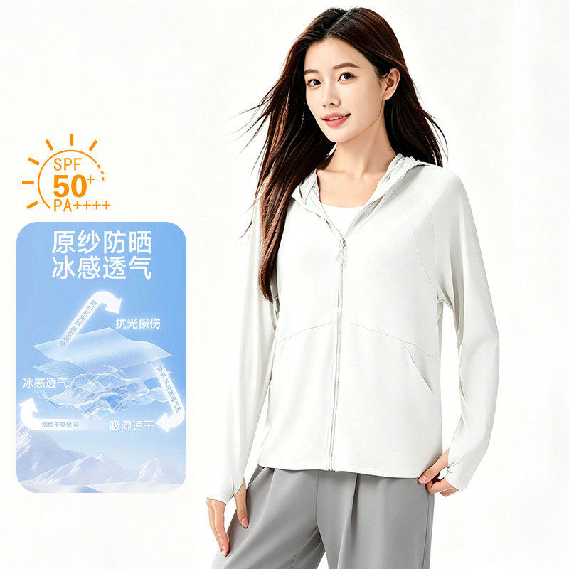 【原纱防晒 冰感系列】男女款连帽男女透气防晒外套