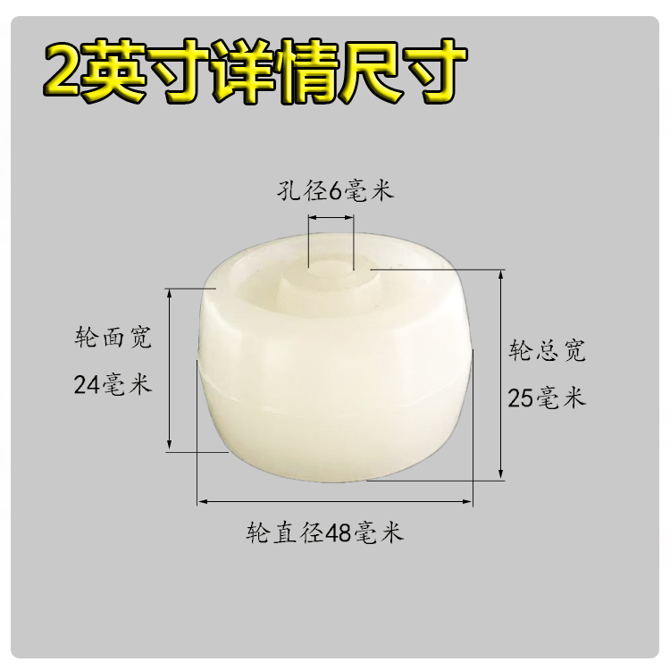 1.5/2/2.5/3/4英寸肥仔单轮家具沙发滑轮万向轮配件无轴承耐磨轮 - 图1