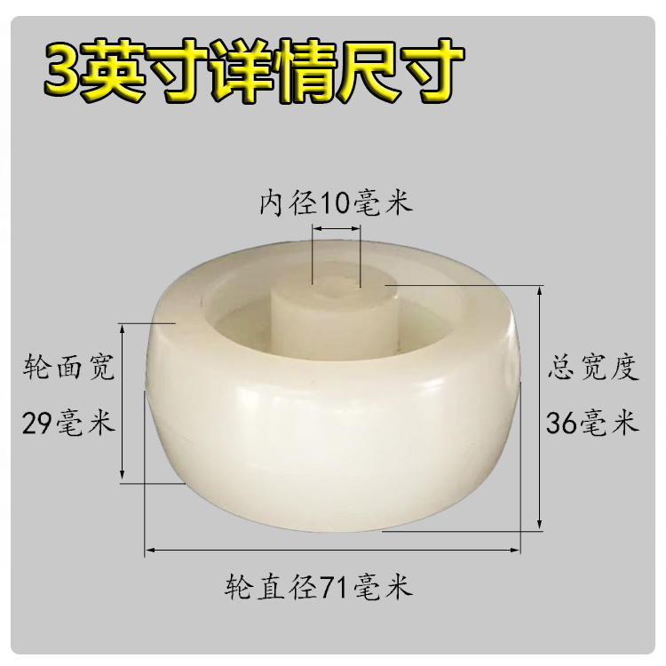 1.5/2/2.5/3/4英寸肥仔单轮家具沙发滑轮万向轮配件无轴承耐磨轮 - 图2