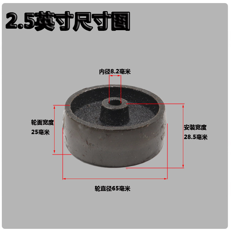 2/2.5/3英寸铸铁单轮片75x32耐高温轮子秤砣生铁轮烤箱万向轮配件,淘宝优惠券,粉丝福利购,淘宝优惠卷