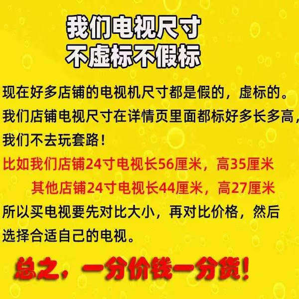 32 Elderly Style Cable Closed Circuit Digital TV