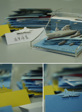 中国航母编队3D立体便签 创意手撕纸雕 精美工艺原创好物
