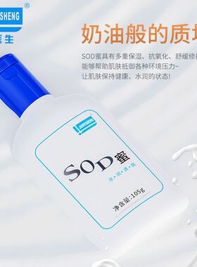 修护指甲60ml保湿香港护手霜