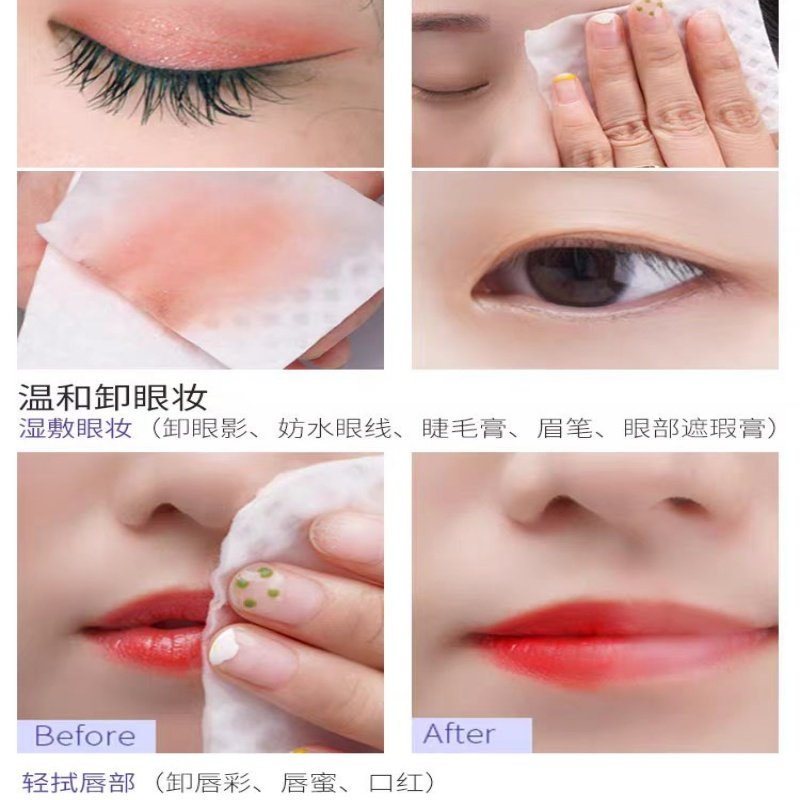 尔木萄卸妆水卸妆油乳膏小样女深层清洁正品温和旅行装便携眼唇脸,淘宝优惠券,粉丝福利购,淘宝优惠卷