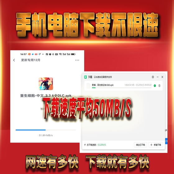 Android mobile games stand-alone games