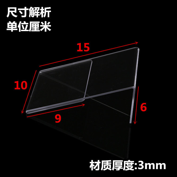 加厚15*10亚克力台卡台签二维码支付宝微信扫码付款牌a6桌牌定做,淘宝优惠券,粉丝福利购,淘宝优惠卷
