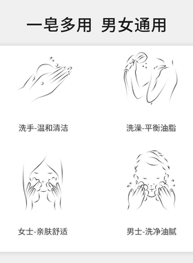 菩璞中华味道芙蓉花香手工皂洁面沐浴精油皂