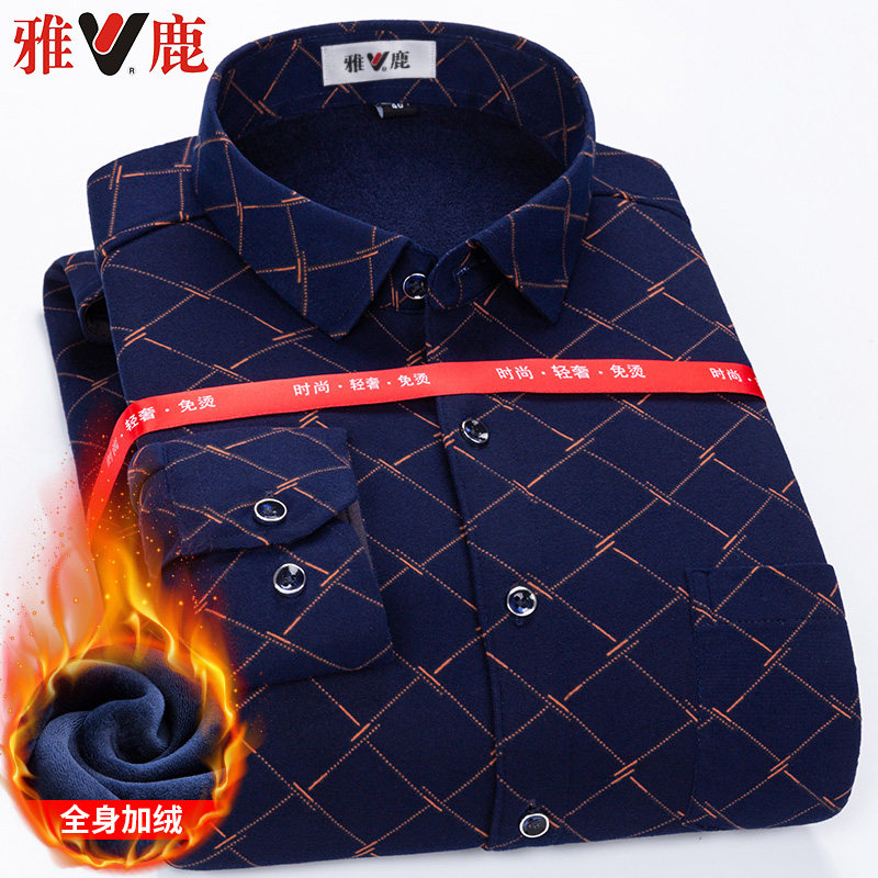 yaloo/雅鹿冬季新款2019男加绒保暖爸爸装衬衫休闲长袖格纹男衬衣