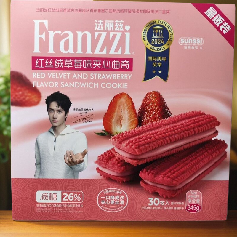 法丽兹夹酸奶巧克力曲奇饼干345g盒抹茶慕斯巧克力味红丝绒草莓味 - 图0