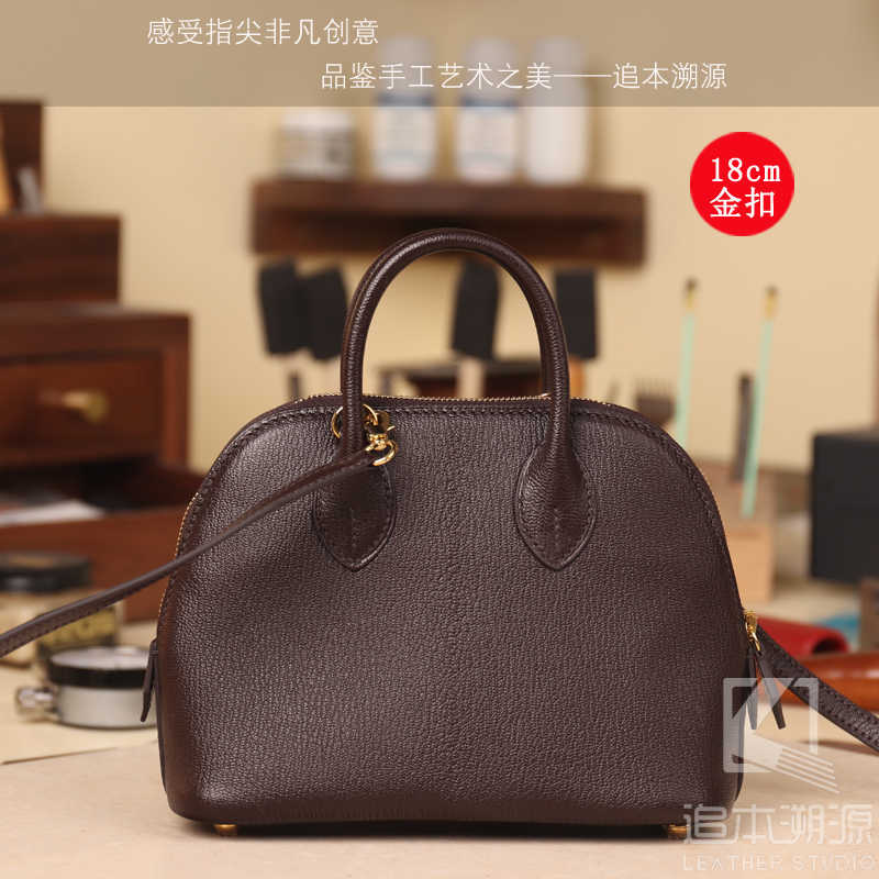 贝壳mini包 新人首单立减十元 22年10月 淘宝海外