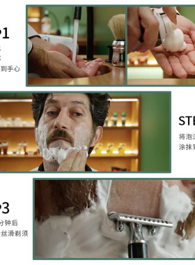 意大利帕拉索薄荷100ml剃须泡沫