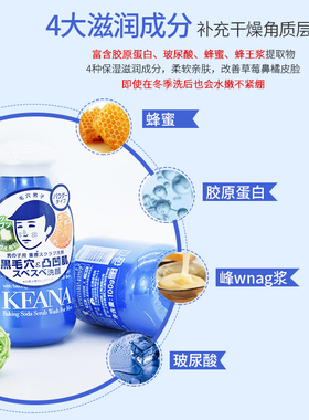 洁面滋润收缩毛孔石泽研究所