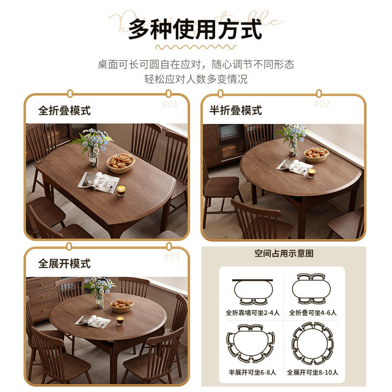 实木餐桌可伸缩可折叠圆桌家用中古风新中式原木小户型新款吃饭桌,淘宝优惠券,粉丝福利购,淘宝优惠卷