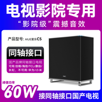 Aiue C5 Home TV Low Sound Gun Sound Power Magata Multibrand TV Universal Low Sound Gun Speaker