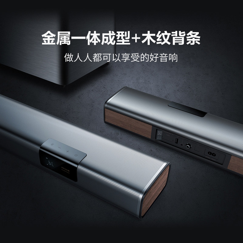 coocaa/酷开live2家用客厅电视回音壁音箱家庭影院无线蓝牙低音炮,淘宝优惠券,粉丝福利购,淘宝优惠卷