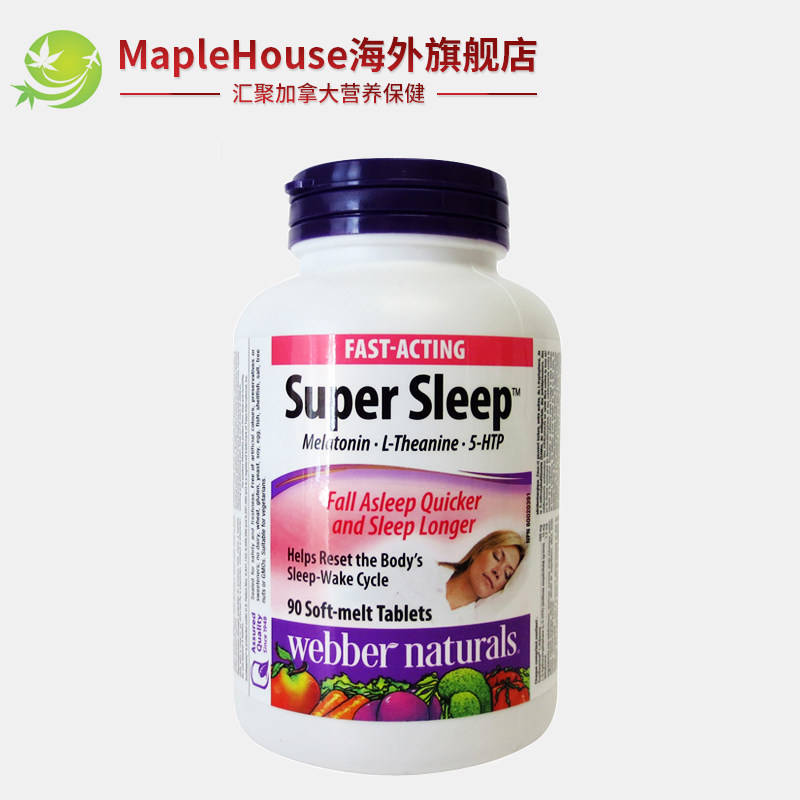 进口加拿大原装webber伟博安睡宝 maplehouse海外褪黑素/松果体素