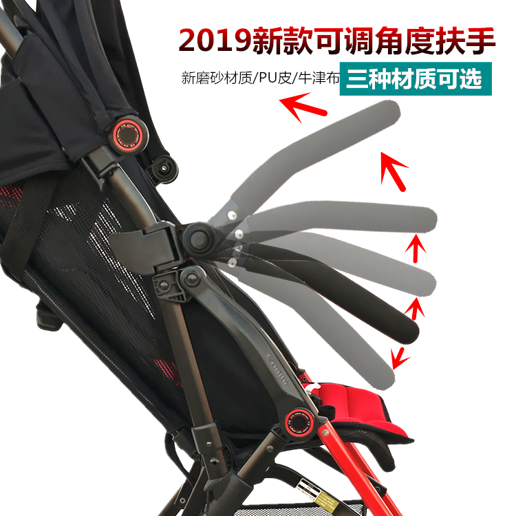 康贝F2plus婴儿推车配件前围安全护栏combi扶手加长脚托脚拖 - 图0