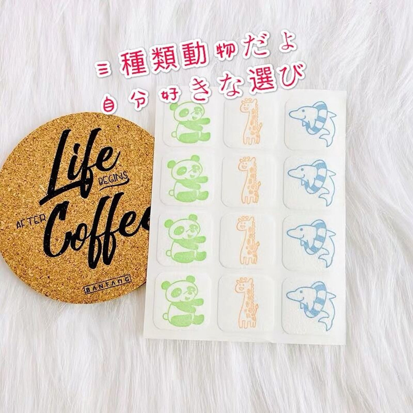 日本进口贝亲婴儿驱蚊贴宝宝植物桉树油防蚊贴婴儿孕妇可用60枚,淘宝优惠券,粉丝福利购,淘宝优惠卷