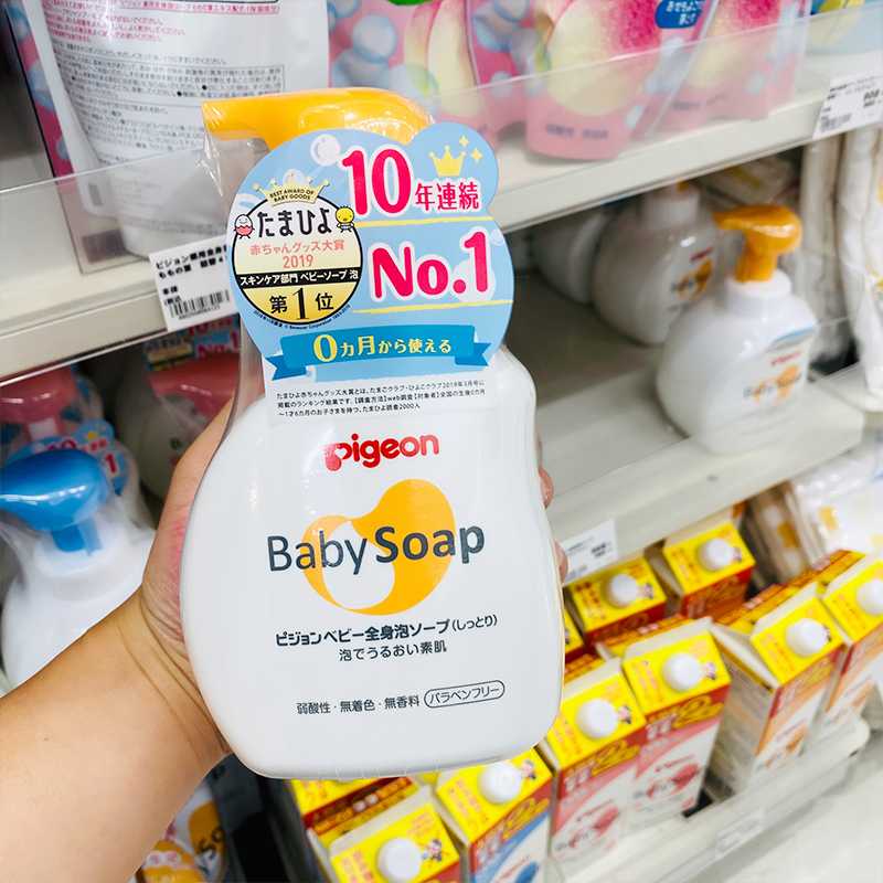 日本原装贝亲宝宝全身沐浴露婴儿洗发沐浴二合一500ml泡沫型 - 图1