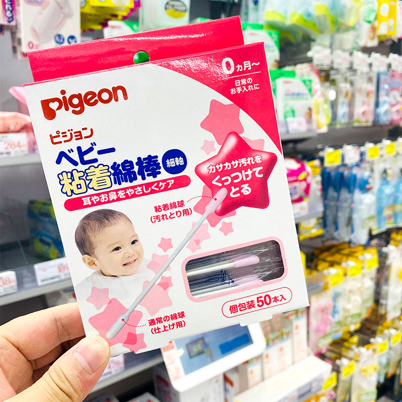 日本原装正品贝亲新生儿婴儿宝宝细轴粘着型棉棒棉签独立包装50支