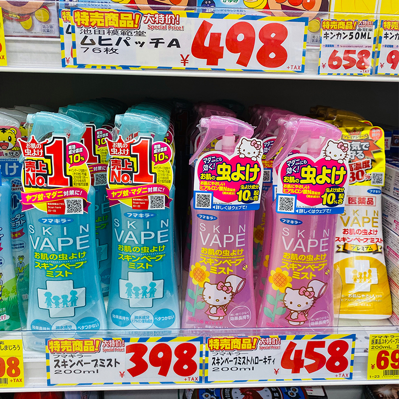 日本原装采购VAPE驱蚊水驱蚊喷雾防蚊喷雾儿童宝宝孕妇可用200ml - 图0