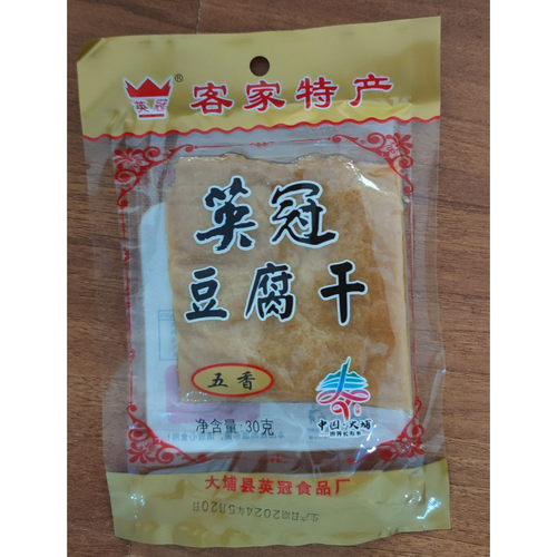 英冠豆腐干大埔宏记厚豆干梅州客家特产炸豆腐皮干零食小吃包邮 - 图3