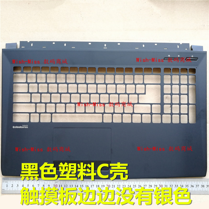 适用MSI微星GL62 GP62M GL62 MS-16J9 MS-16J5 压条 转轴盖屏轴盖 - 图1