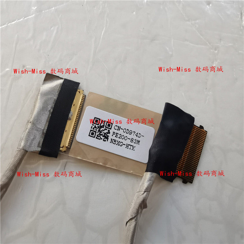 Câble Plat LCD Pour Dell Vostro 5370 / Inspiron 13-5370 - Référence 0D974D, Connecteur LVDS, Marque Cythonworks