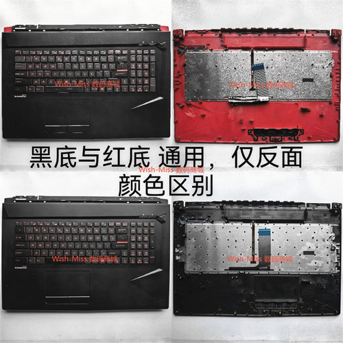 适用 MSI微星 GE73 GP73 MS-17C1 17C5 17C7 17C3 外壳A壳BC壳D壳 - 图2