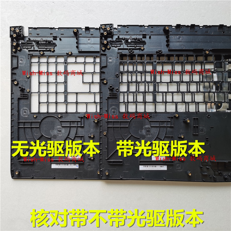 适用MSI微星 GP72 GL72 MVR GE72 MS-1793/1795 6/9 A壳BC壳D外壳-图3