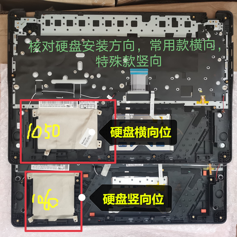 适用于三星玄龙骑士NP 800G5M 810G5M 8500GM 800G5S喇叭扬声器-图0