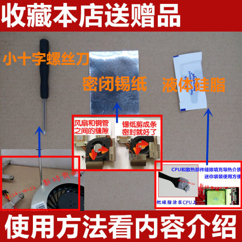 适用MSI微星GS63V GS73VR GS62 MS-16K2/16K3/16K4/16K5/17B1风扇 - 图0