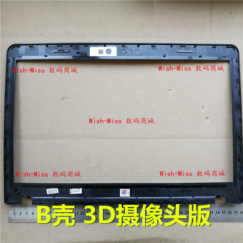 适用 Thinkpad联想 E550 E550C E555 E560 E565 E565C B壳外壳 3D - 图0