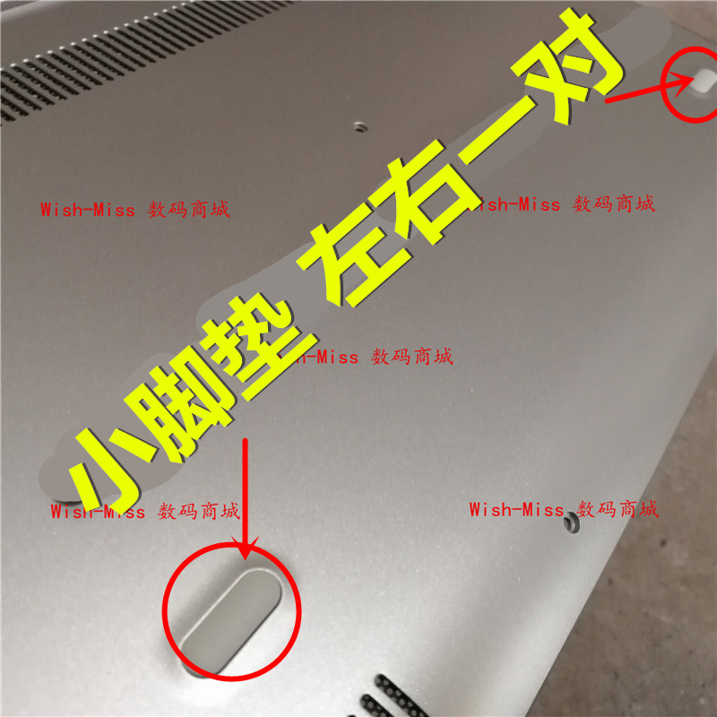 适用联想320S-15ABR 15 IKB ISK 520S 潮7000-2018脚垫防滑橡胶垫 - 图1