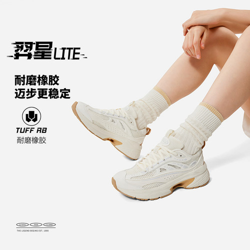 李宁羿星 LITE 女子经典百搭透气舒适耐磨运动休闲鞋AGCU052-B品 - 图3