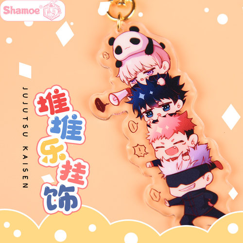 尚萌 五条悟伏黑惠狗卷棘虎杖周边堆堆乐挂件钥匙扣背包挂饰 - 图3