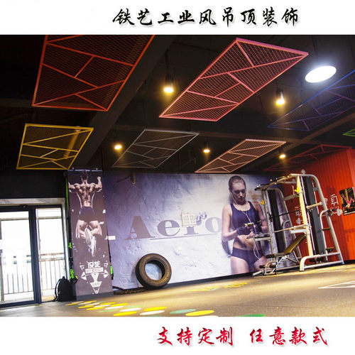 工业风铁丝网天花板铁艺餐厅酒吧吊顶装饰隔断菱形网格网片背景墙 - 图2