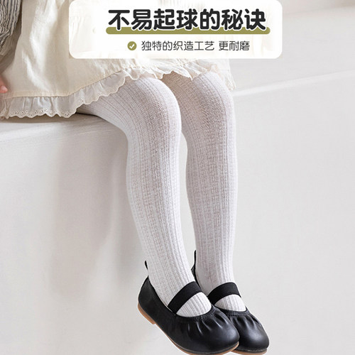 儿童打底裤纯色麻花纹连裤袜女童夏网眼透气薄日系棉1-12岁中大童 - 图1