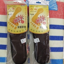 Blame God Feet No Smells Warm Shoes Add Woolen Gush Deodorant Other Than Peculiar Smell Men And Women Universal Thickened Cotton Insole