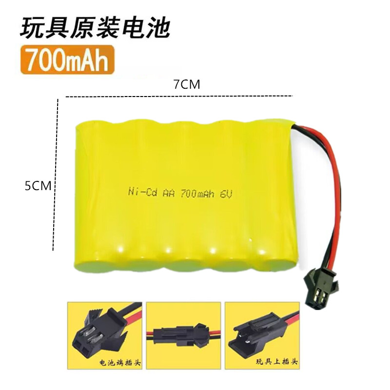 包邮5号玩具遥控车充电电池组大容量3.6V4.8V6V7.2V9.6V700MAH - 图1