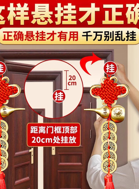 五帝钱门对门纯黄铜葫芦户大门