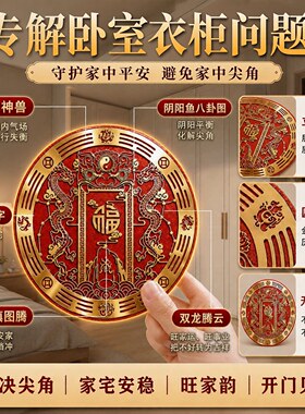 开门见衣柜解决在卧室双龙金属贴