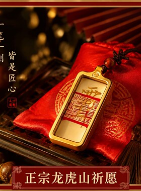 紫薇讳吊坠钛钢唐项链卡道系护身符牌男女款纳福吊坠挂件道家饰品