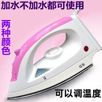 Steam electric iron household five-gear thermoregulation dry and wet dual-use hot-bucket smooth bottom plate spray handheld dry scalding hopper