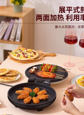 利仁电饼铛不粘双面加大加深