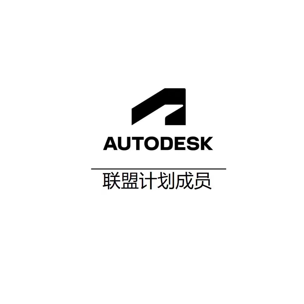 Autodesk软件正版全家桶激活 Autocad Revit maya 3dsmax Civil3d - 图2