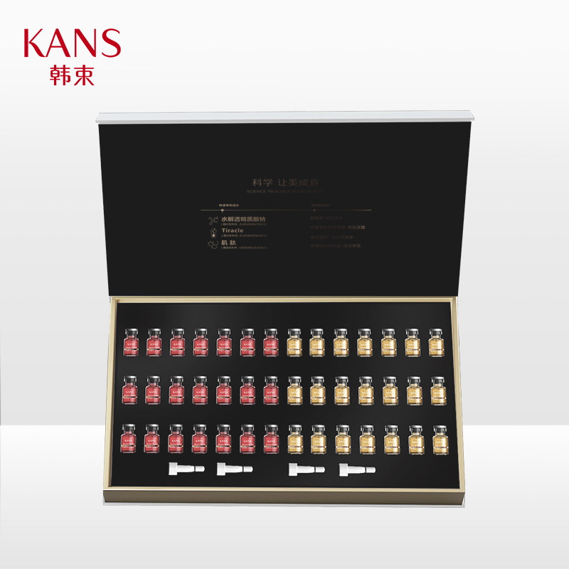  东印化妆品面部护理套装