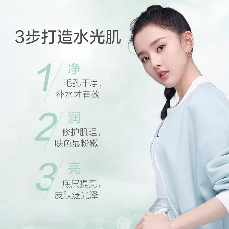  东印化妆品贴片面膜