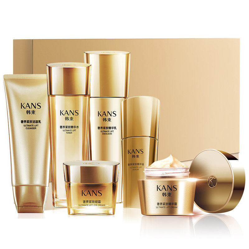  东印化妆品面部护理套装